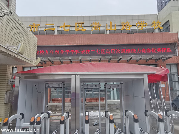 門式測(cè)溫門