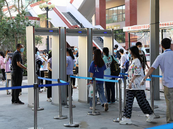 人體紅外測(cè)溫門(mén)